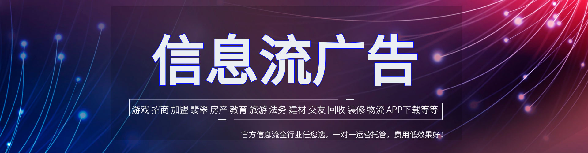 振安sem代理