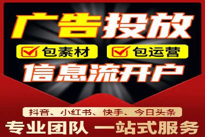 SEM外包在提升广告转化率方面的实践案例